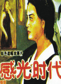 波多野结衣经典作品