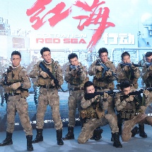 顽皮的家庭2020